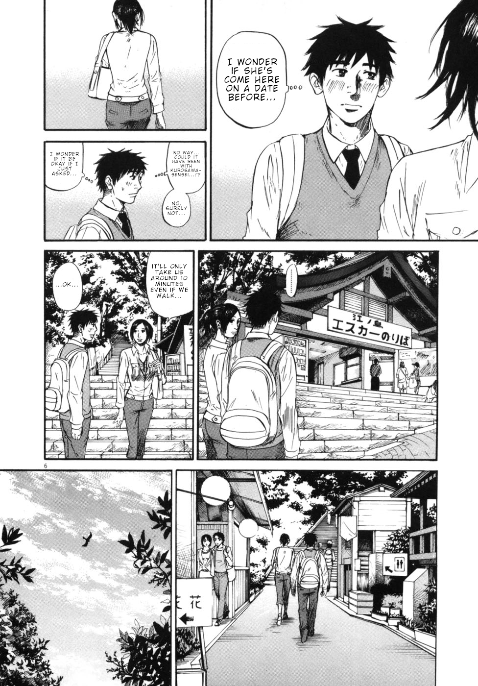Hakuba no Oujisama Chapter 45 page 5 - Chapter 45: The Two of Them There...