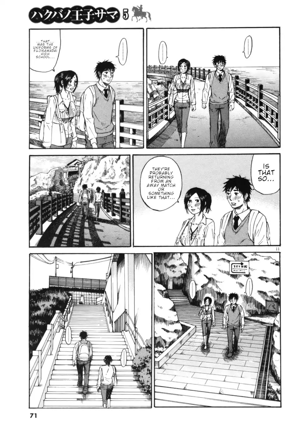 Hakuba no Oujisama Chapter 46 page 11 - Chapter 46: Connected Intentions...