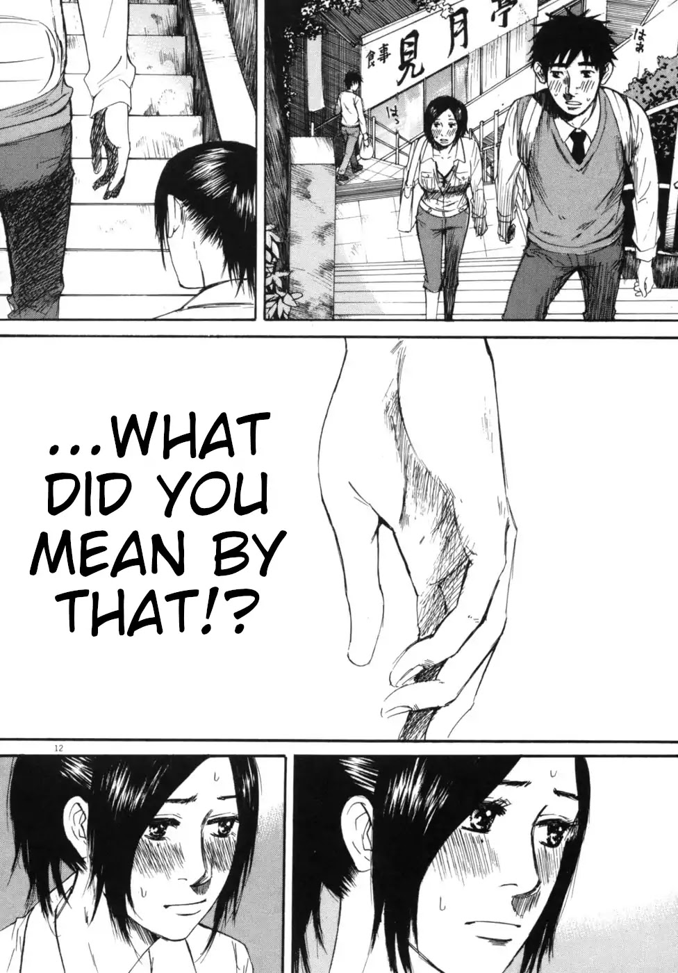 Hakuba no Oujisama Chapter 46 page 12 - Chapter 46: Connected Intentions...