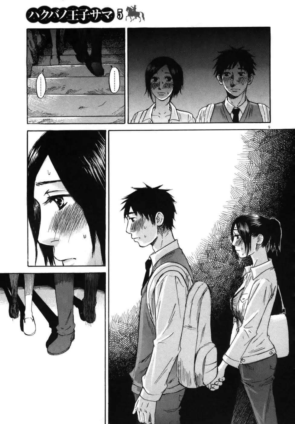 Hakuba no Oujisama Chapter 46 page 9 - Chapter 46: Connected Intentions...