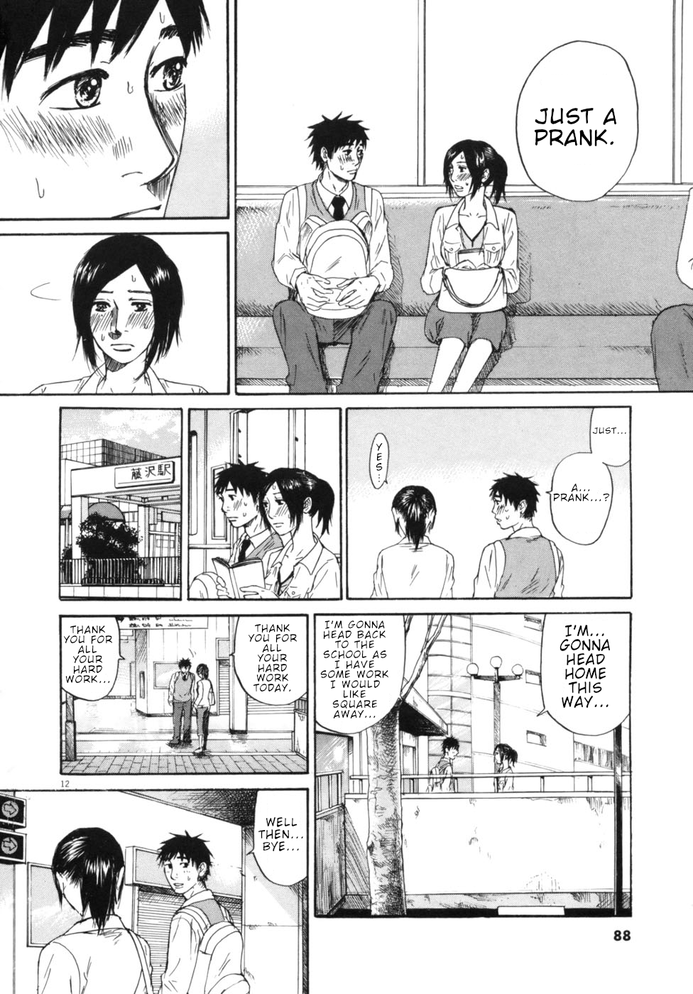 Hakuba no Oujisama Chapter 47 page 12 - Chapter 47: Why'd You Do This and That...