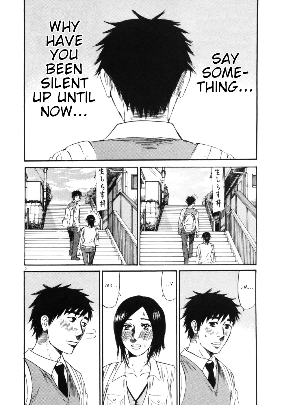 Hakuba no Oujisama Chapter 47 page 2 - Chapter 47: Why'd You Do This and That...