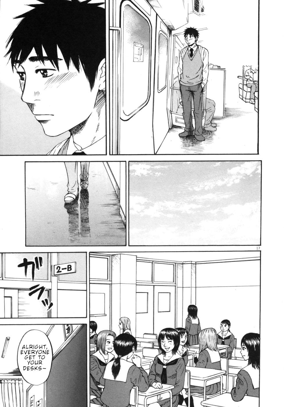 Hakuba no Oujisama Chapter 48 page 17 - Chapter 48: Why'd You...