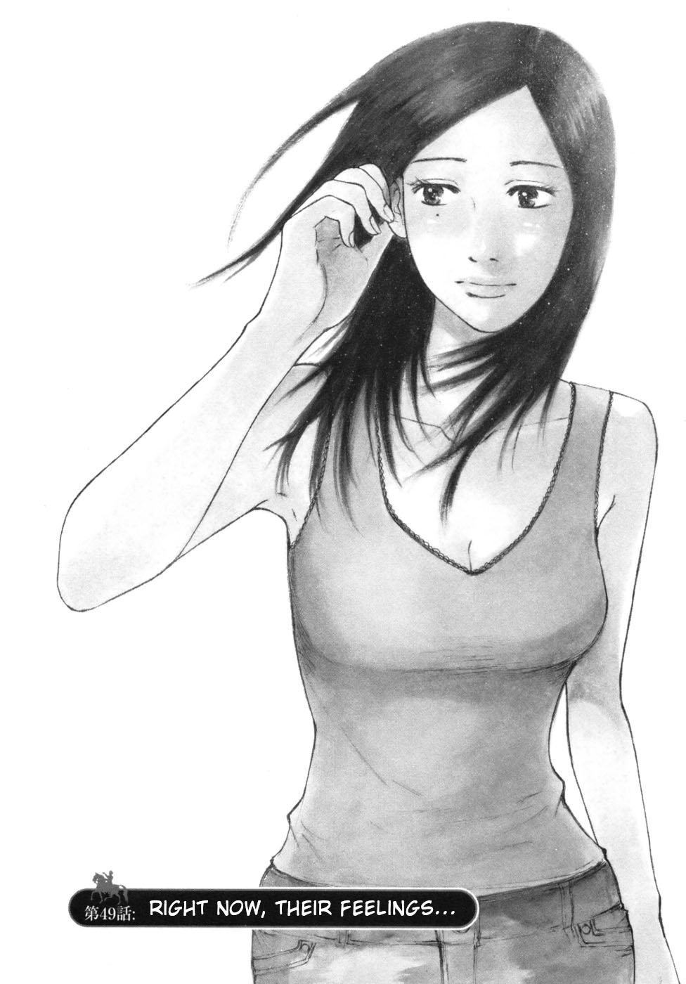 Hakuba no Oujisama Chapter 49 page 1 - Chapter 49: Right Now, Their Feelings...