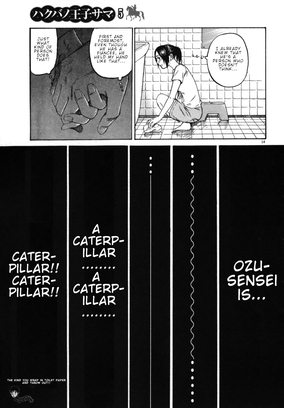 Hakuba no Oujisama Chapter 49 page 13 - Chapter 49: Right Now, Their Feelings...