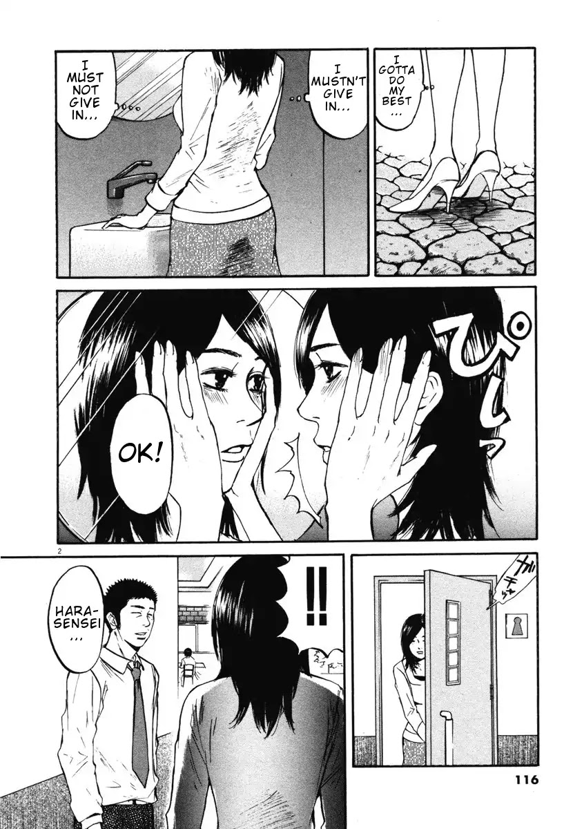 Hakuba no Oujisama Chapter 5 page 2 - Chapter 5: Takako-sama is Heartbroken!?