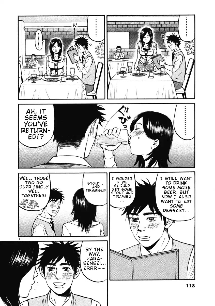 Hakuba no Oujisama Chapter 5 page 4 - Chapter 5: Takako-sama is Heartbroken!?