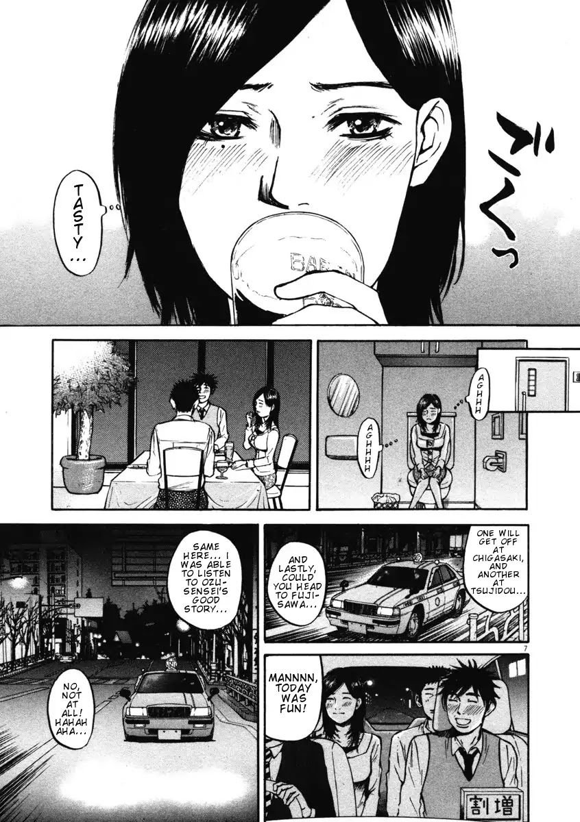 Hakuba no Oujisama Chapter 5 page 7 - Chapter 5: Takako-sama is Heartbroken!?