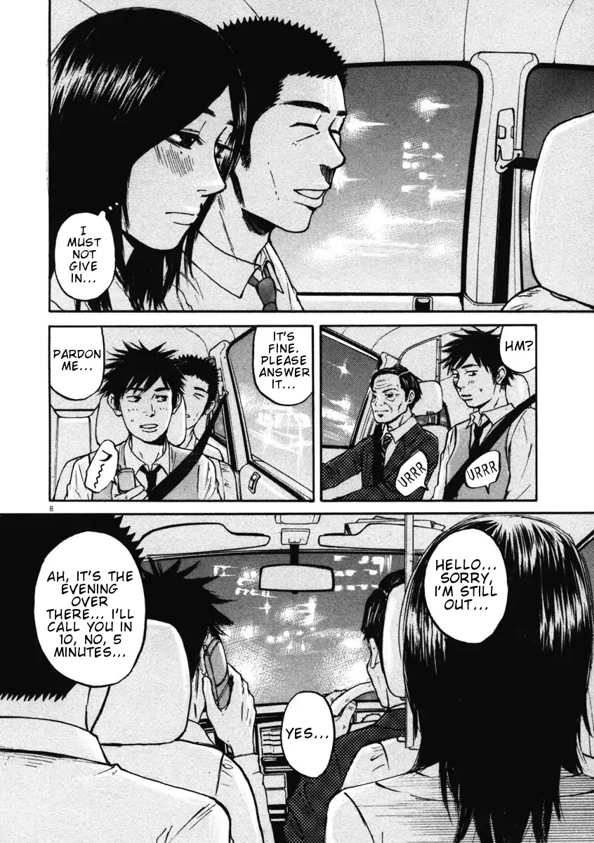 Hakuba no Oujisama Chapter 5 page 8 - Chapter 5: Takako-sama is Heartbroken!?