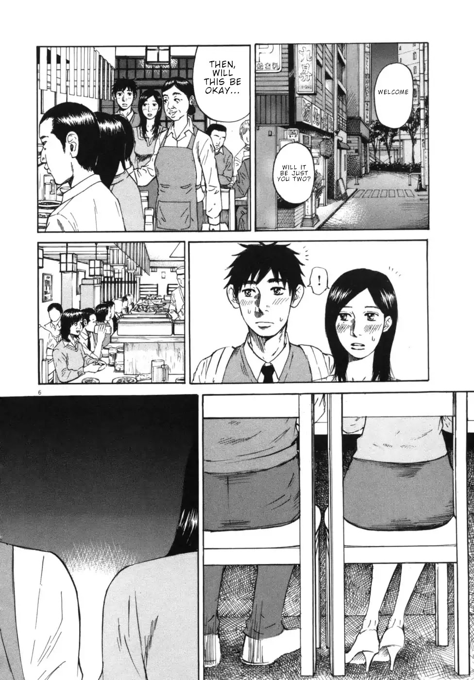 Hakuba no Oujisama Chapter 51 page 6 - Chapter 51: A Little Too Close...