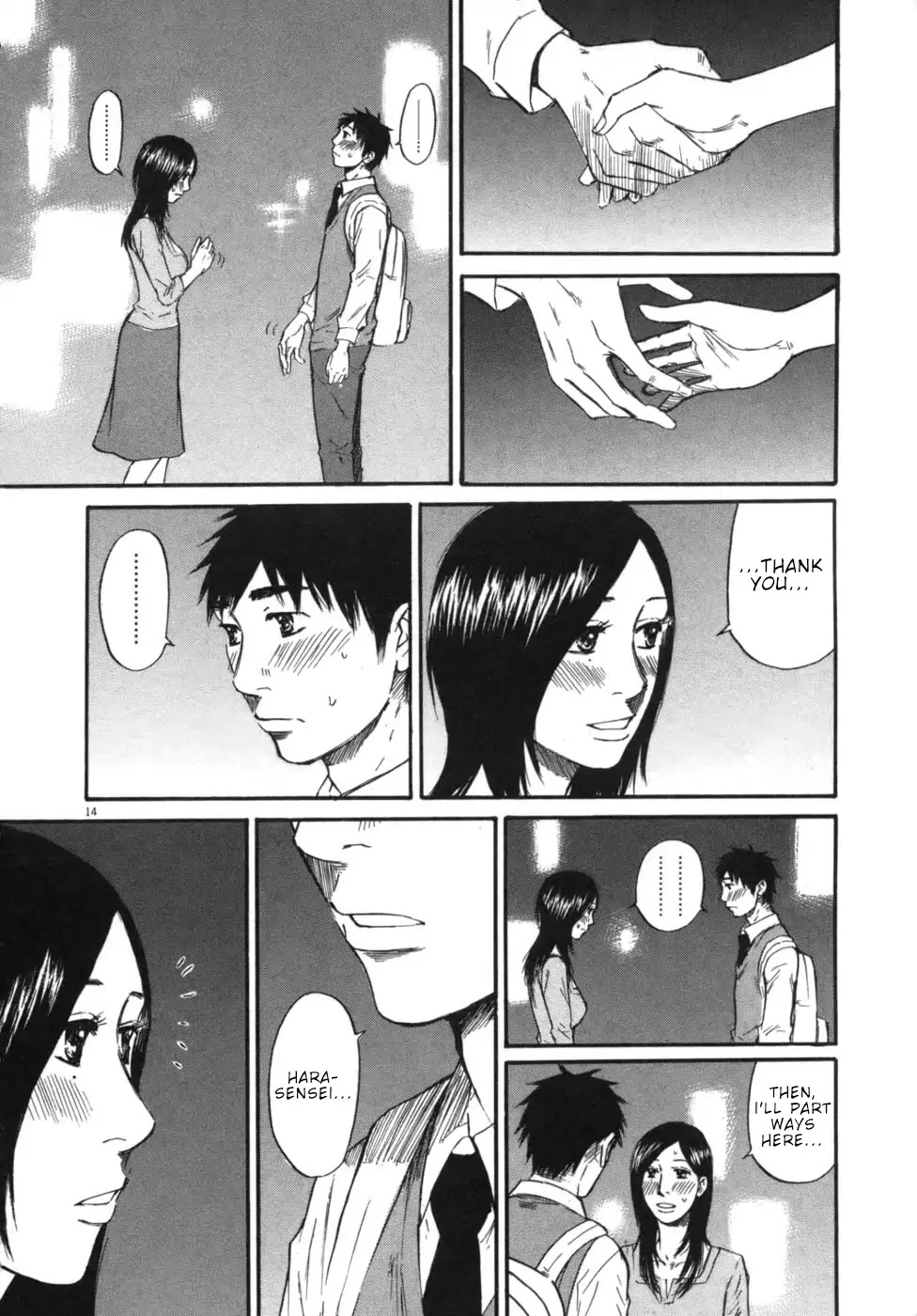 Hakuba no Oujisama Chapter 53 page 14 - Chapter 53: Today...Just for Today...