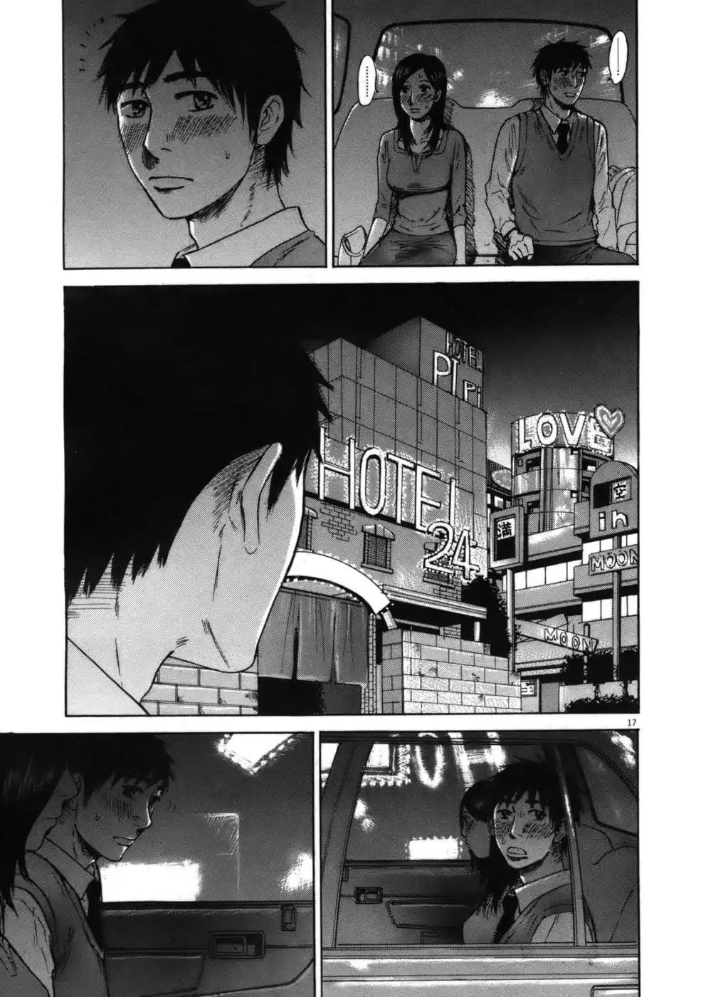 Hakuba no Oujisama Chapter 54 page 22 - Chapter 54: That is...For the End...