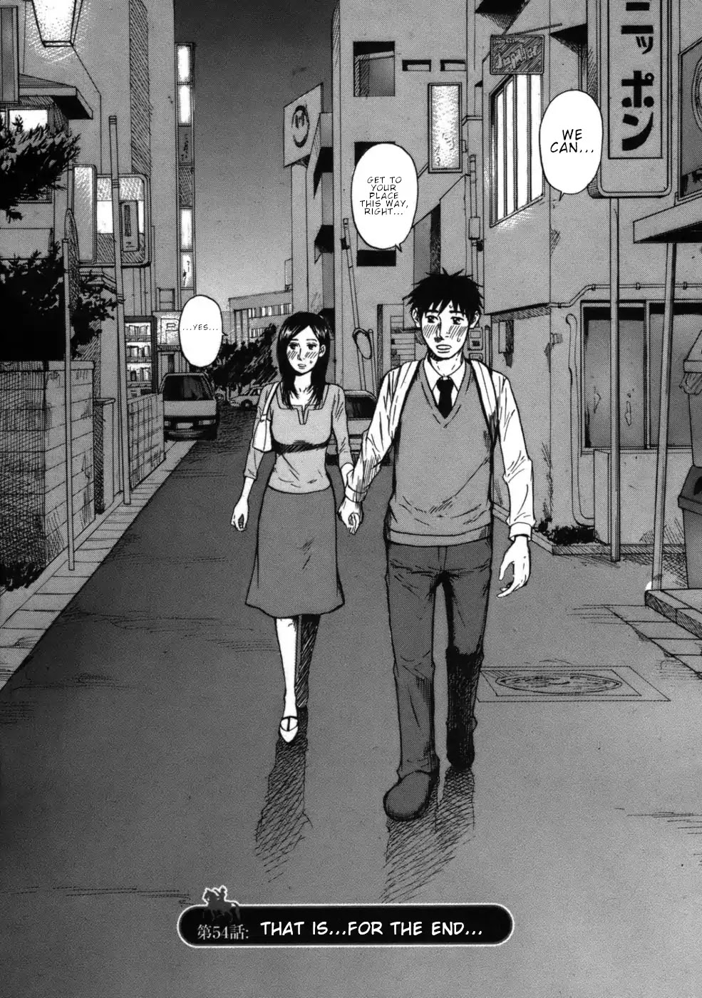 Hakuba no Oujisama Chapter 54 page 6 - Chapter 54: That is...For the End...