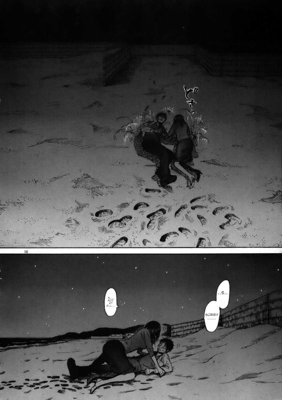 Hakuba no Oujisama Chapter 55 page 16 - Chapter 55: Again on the Beach in the Dark...