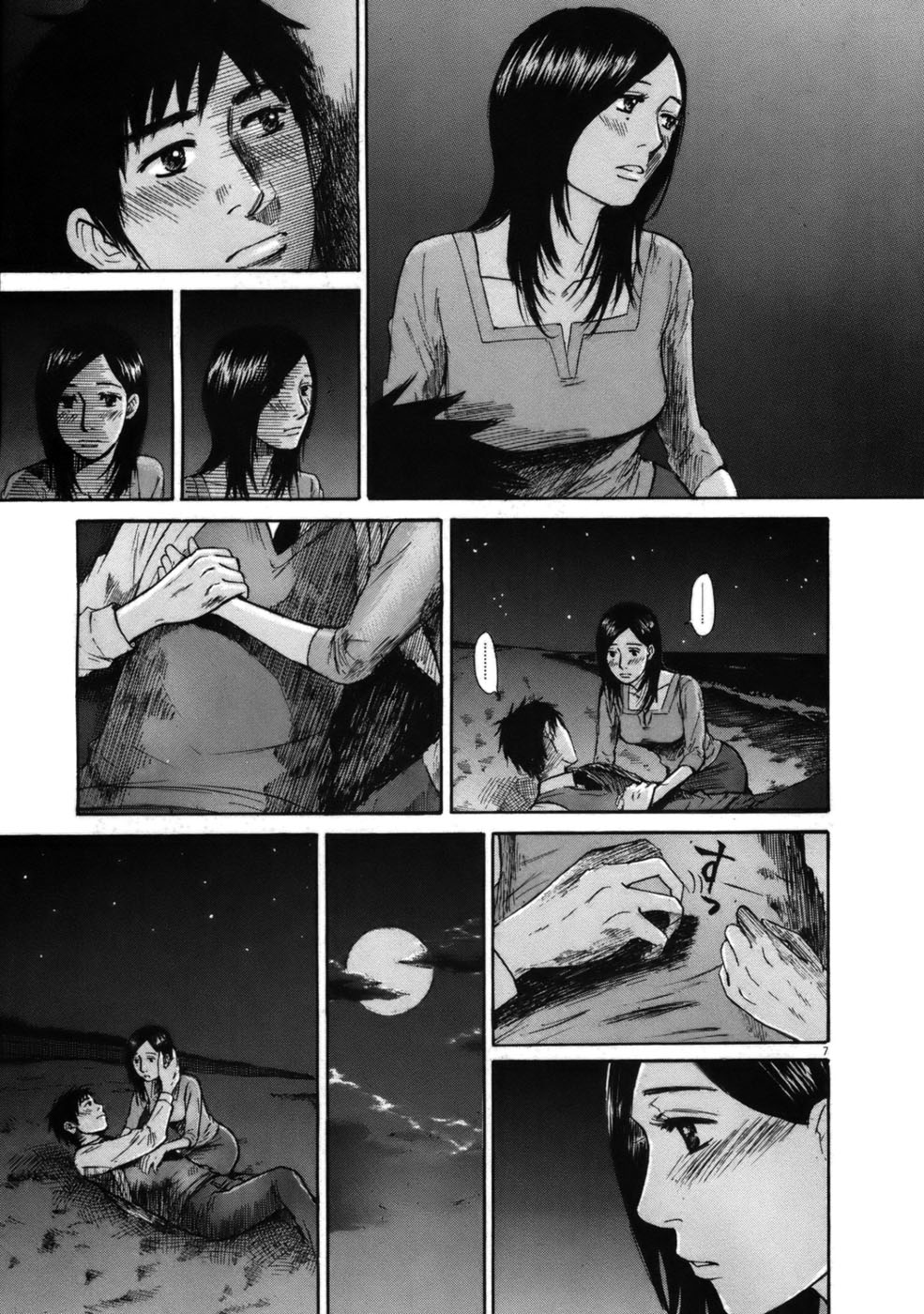 Hakuba no Oujisama Chapter 56 page 7 - Chapter 56: Just... The Two of Us...