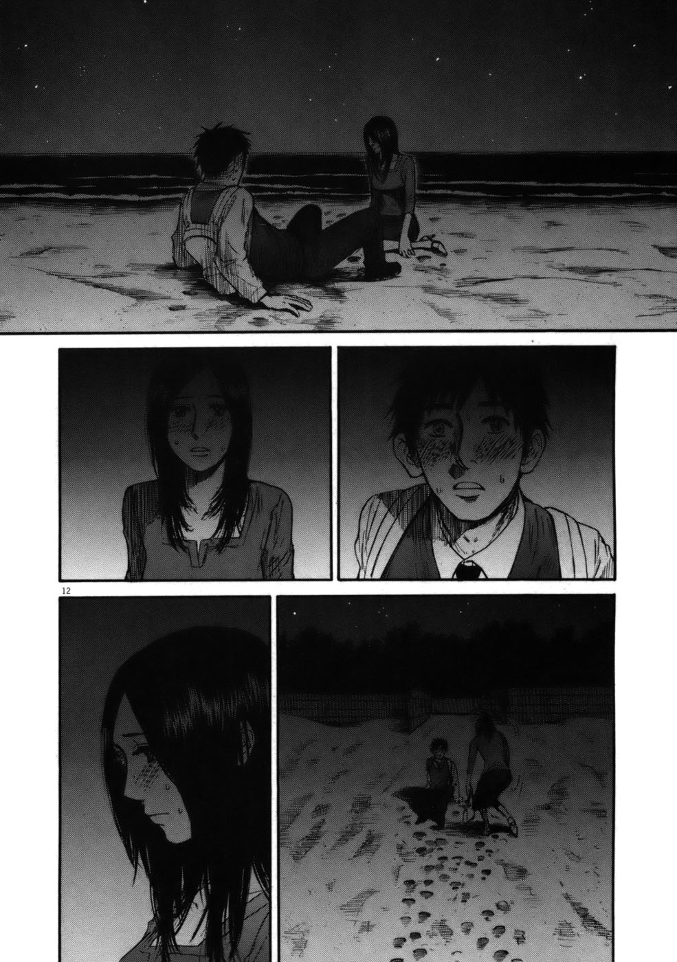 Hakuba no Oujisama Chapter 57 page 12 - Chapter 57: Their Own Feelings Are...??