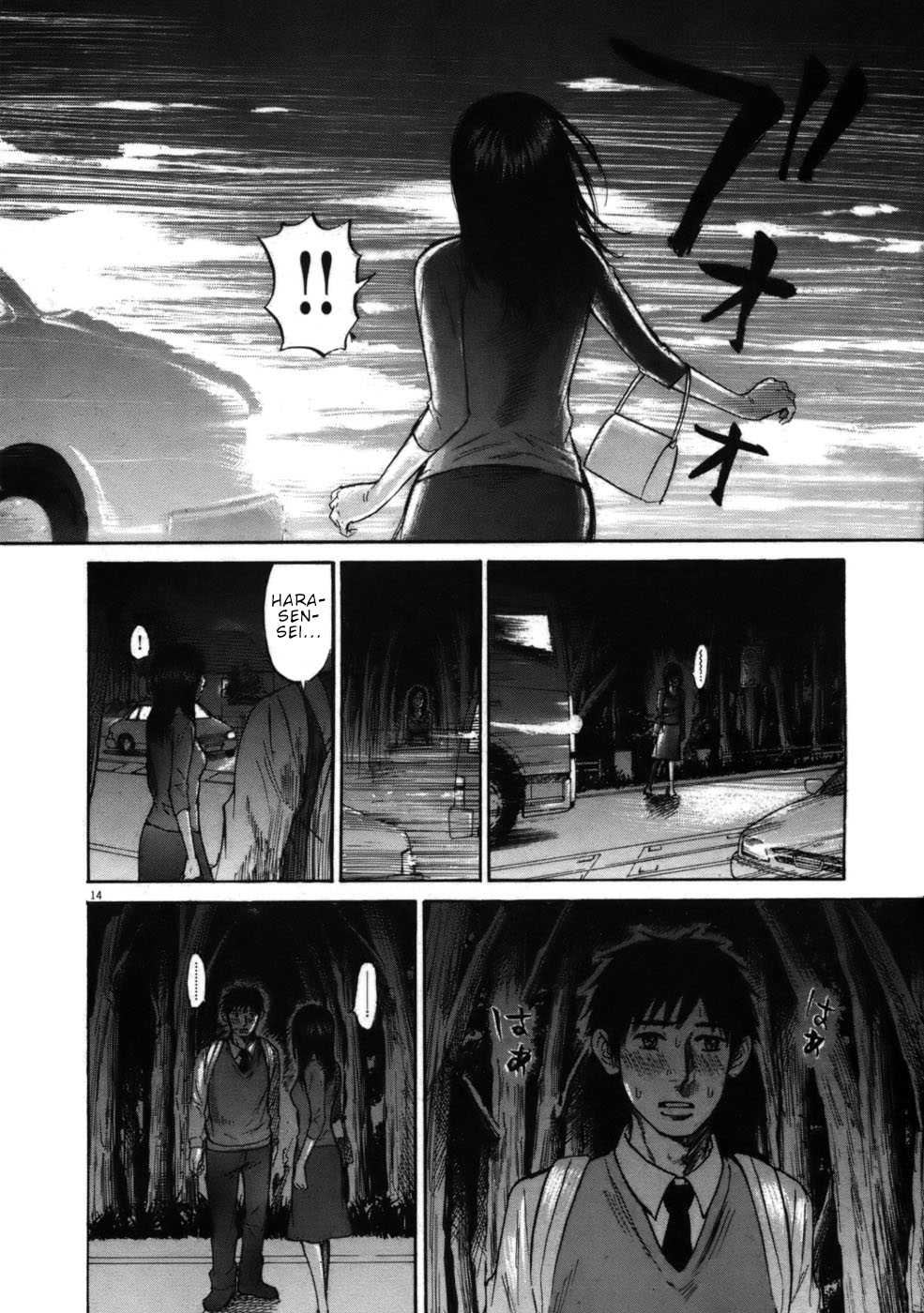 Hakuba no Oujisama Chapter 57 page 14 - Chapter 57: Their Own Feelings Are...??