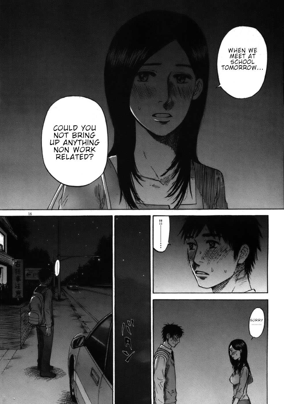 Hakuba no Oujisama Chapter 57 page 16 - Chapter 57: Their Own Feelings Are...??