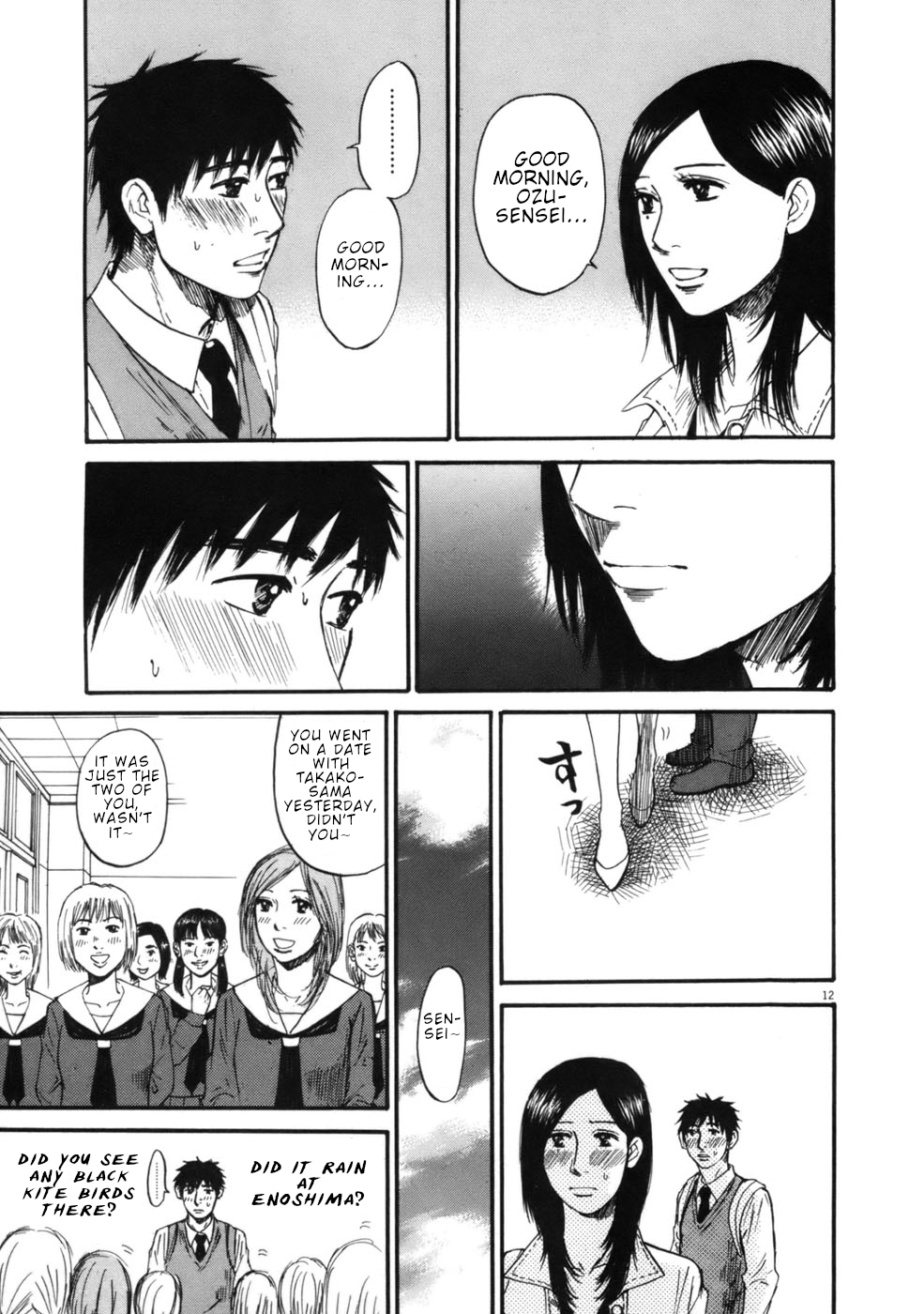 Hakuba no Oujisama Chapter 59 page 12 - Chapter 59: It's a Powerder Keg at the Workplace??
