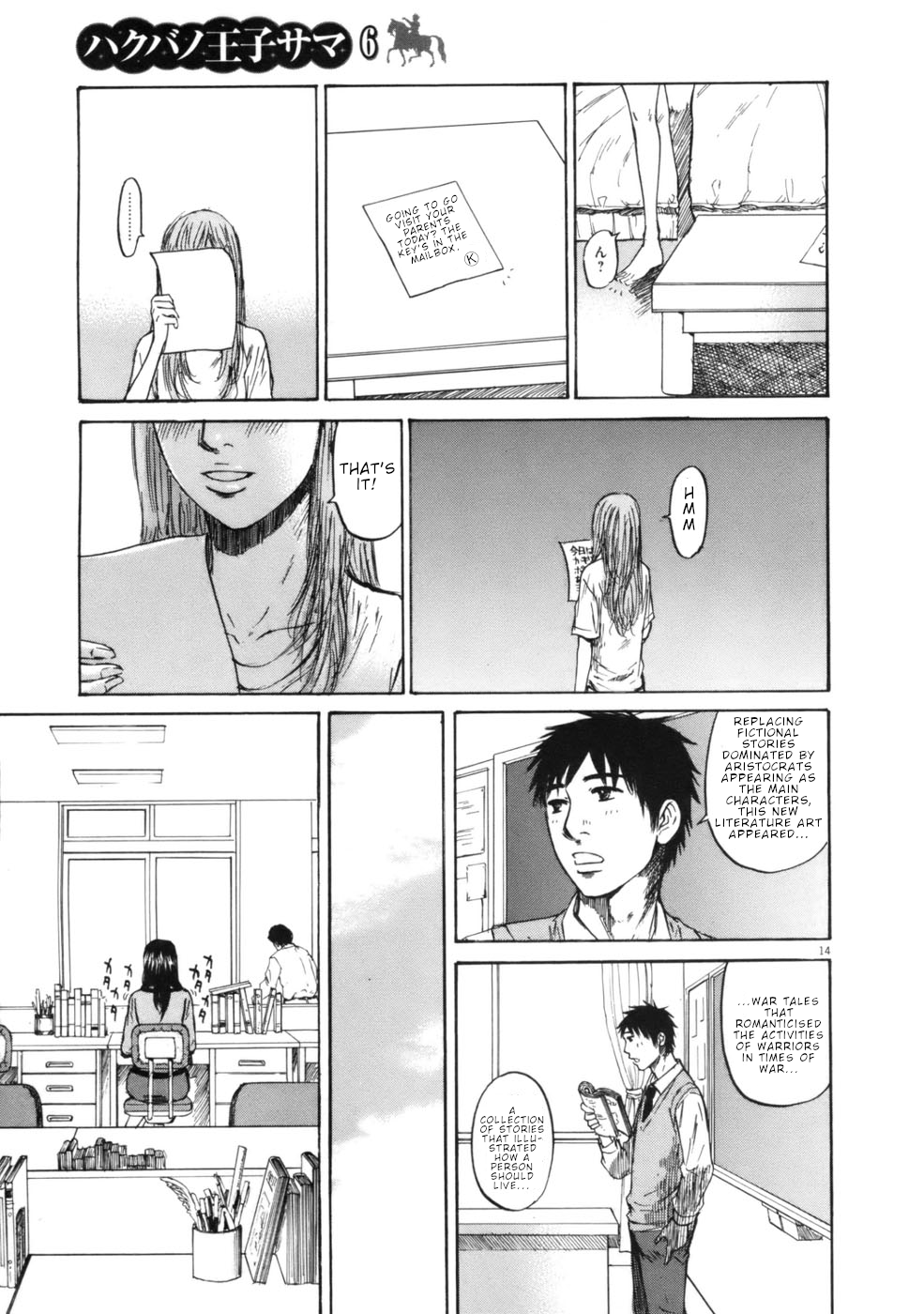 Hakuba no Oujisama Chapter 59 page 14 - Chapter 59: It's a Powerder Keg at the Workplace??