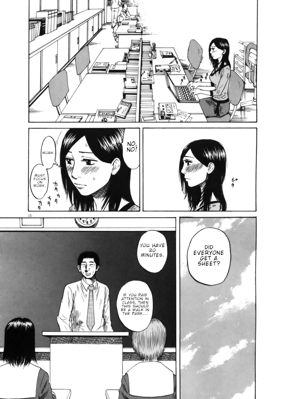 Hakuba no Oujisama Chapter 59 page 15 - Chapter 59: It's a Powerder Keg at the Workplace??