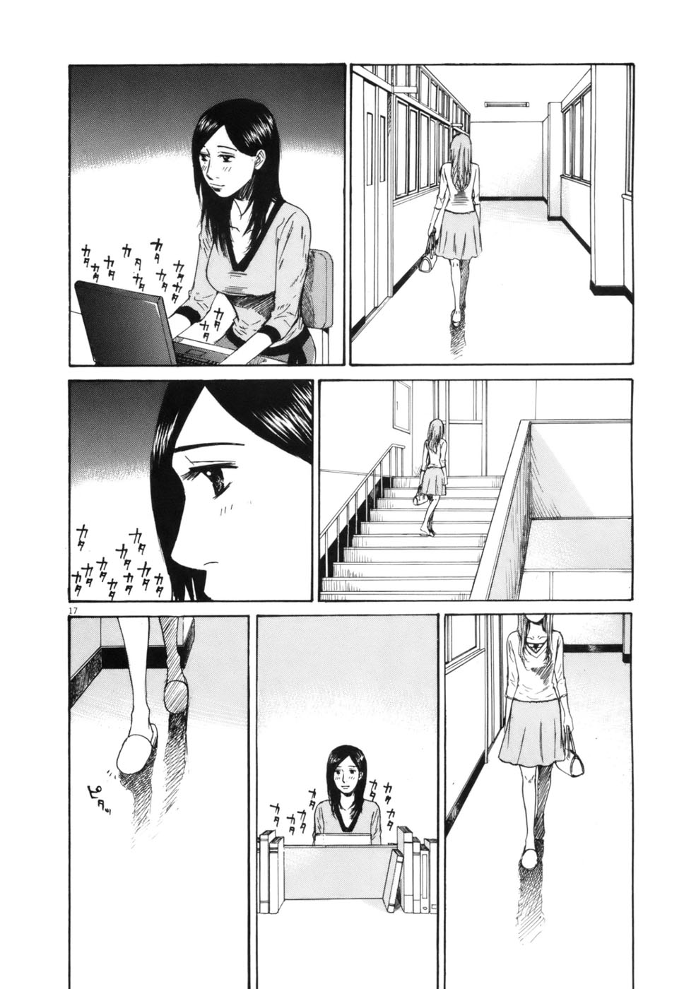 Hakuba no Oujisama Chapter 59 page 17 - Chapter 59: It's a Powerder Keg at the Workplace??