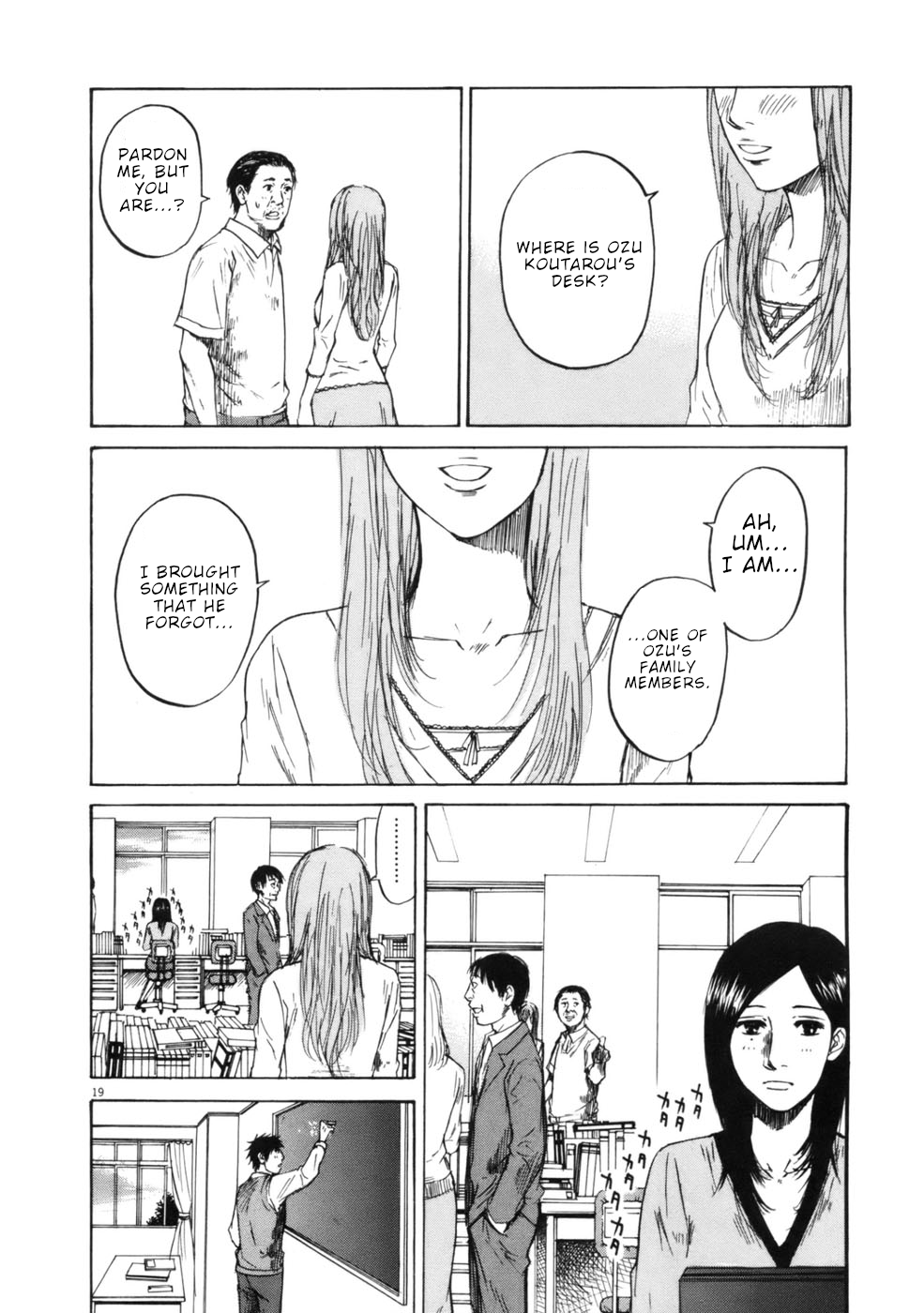 Hakuba no Oujisama Chapter 59 page 19 - Chapter 59: It's a Powerder Keg at the Workplace??