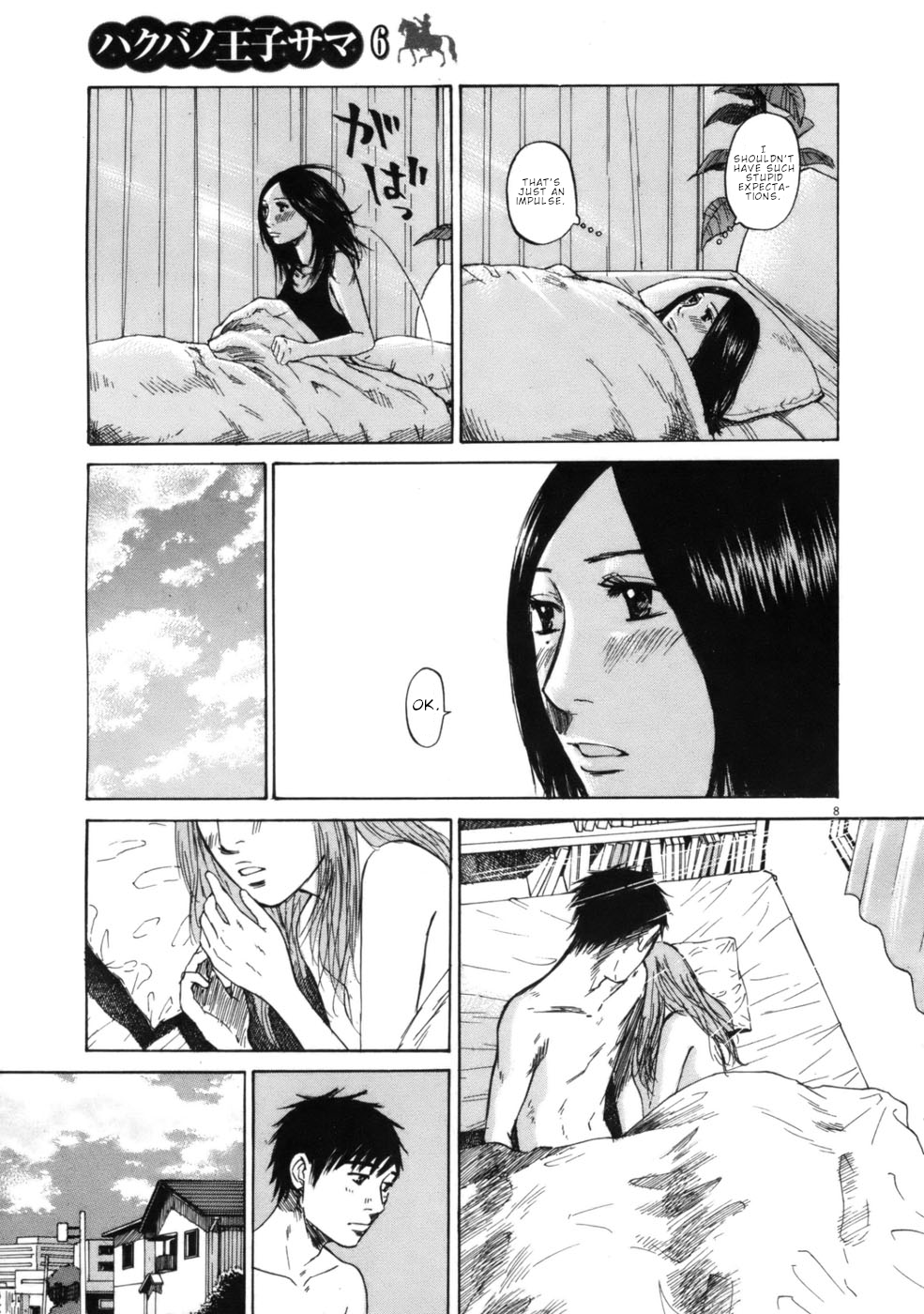 Hakuba no Oujisama Chapter 59 page 8 - Chapter 59: It's a Powerder Keg at the Workplace??