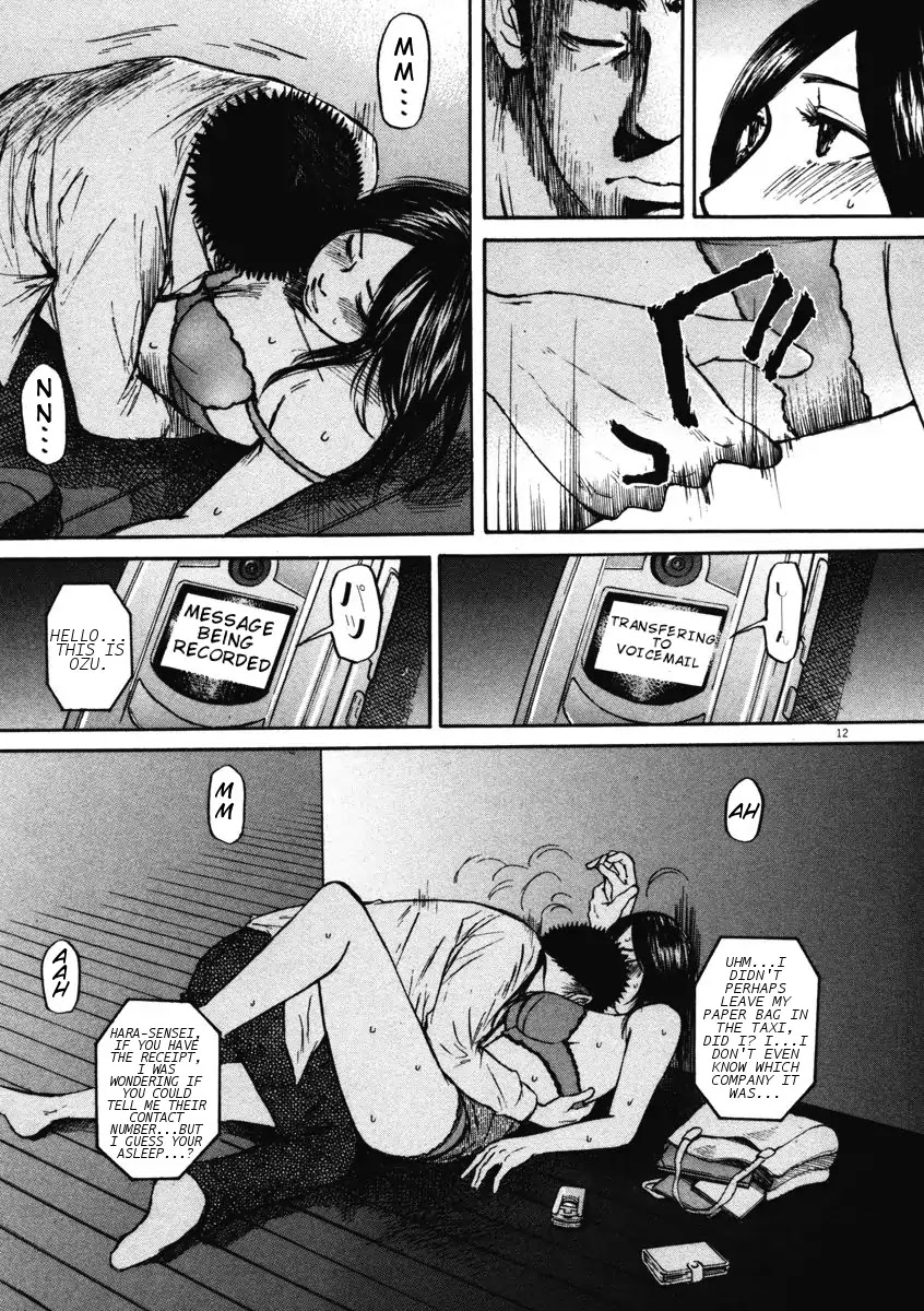 Hakuba no Oujisama Chapter 6 page 12 - Chapter 6: Being Single is Lonely