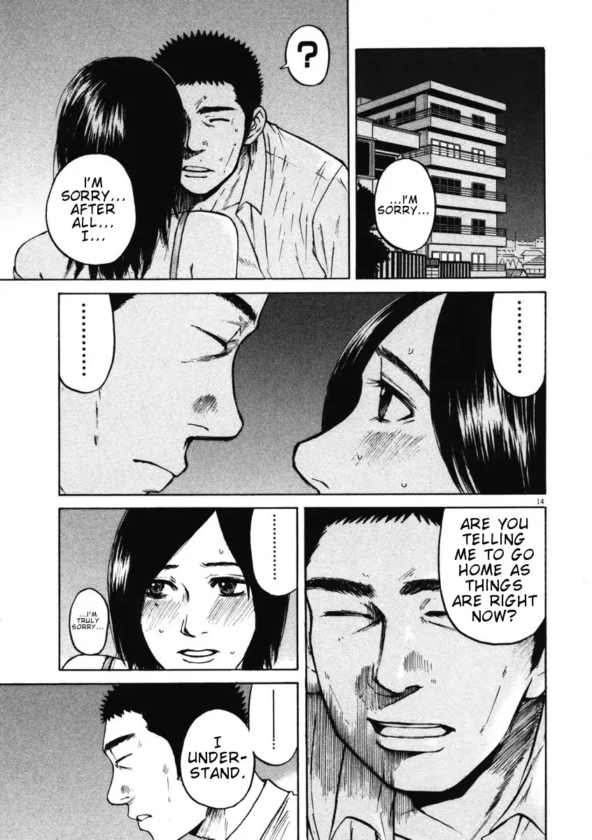 Hakuba no Oujisama Chapter 6 page 14 - Chapter 6: Being Single is Lonely