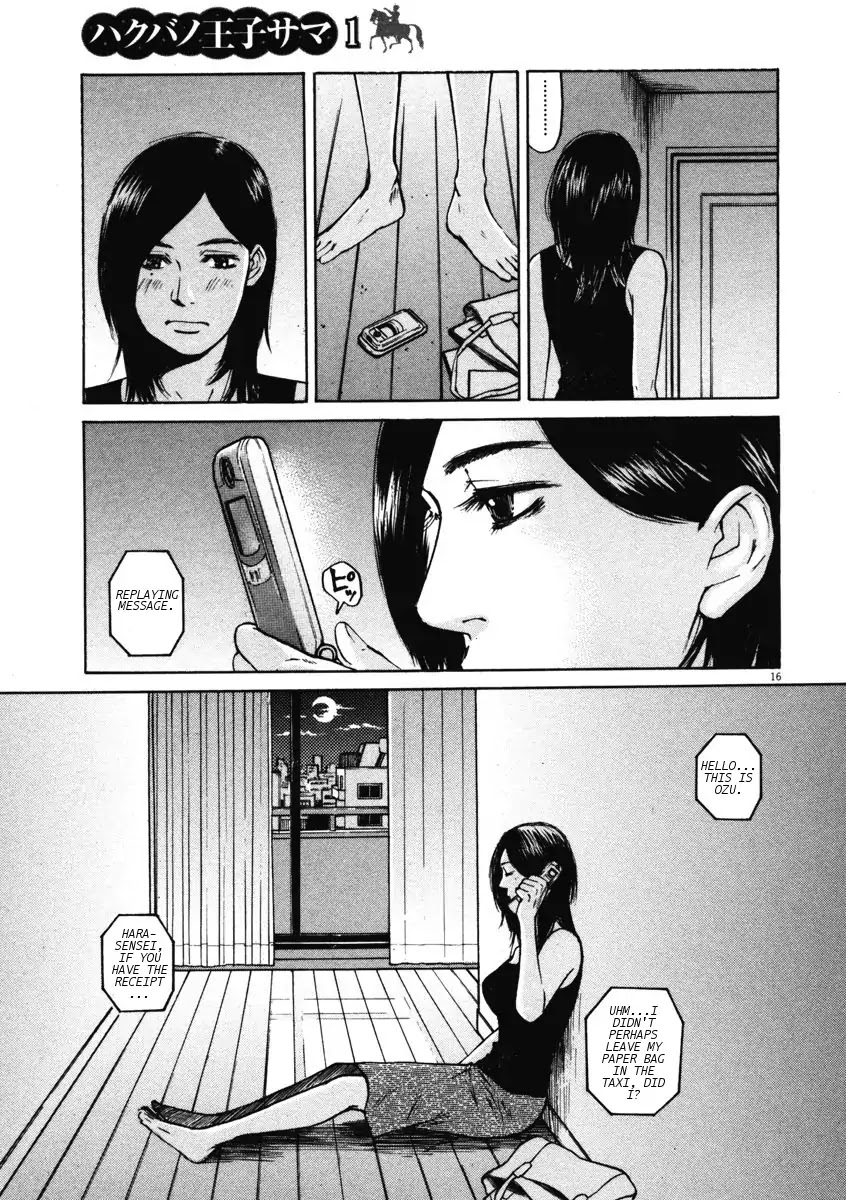 Hakuba no Oujisama Chapter 6 page 16 - Chapter 6: Being Single is Lonely