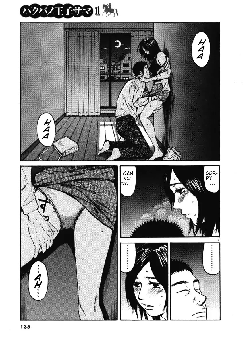 Hakuba no Oujisama Chapter 6 page 2 - Chapter 6: Being Single is Lonely