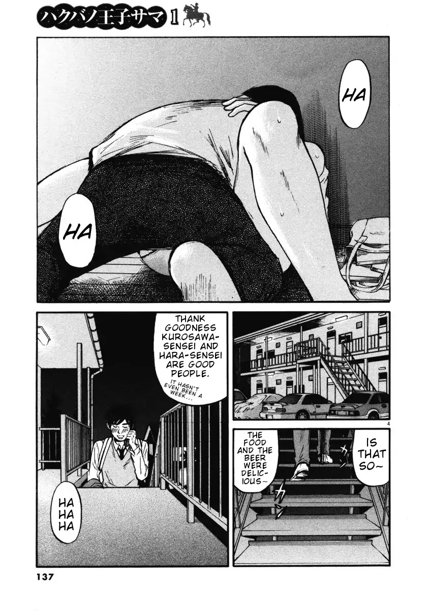 Hakuba no Oujisama Chapter 6 page 4 - Chapter 6: Being Single is Lonely