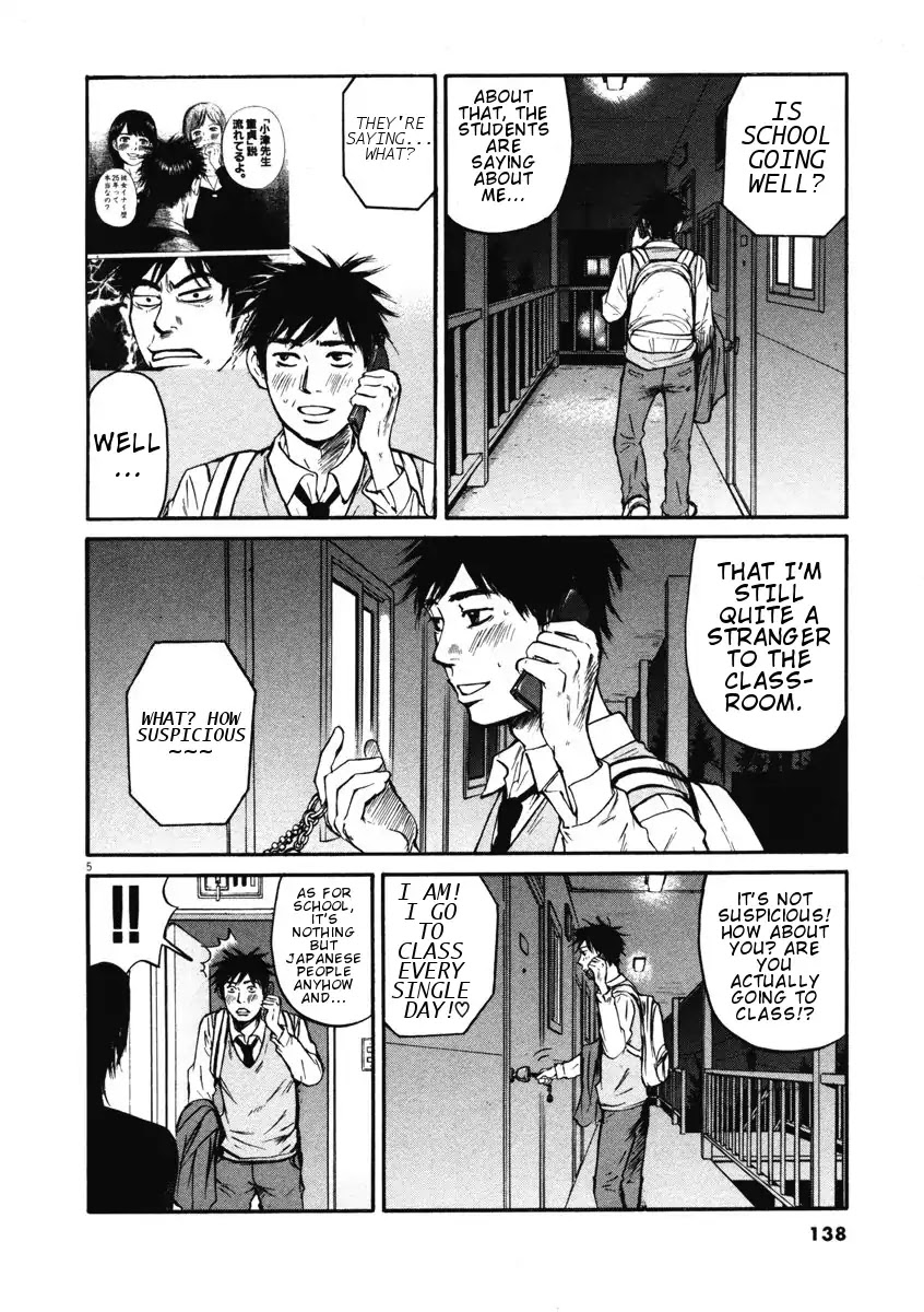 Hakuba no Oujisama Chapter 6 page 5 - Chapter 6: Being Single is Lonely