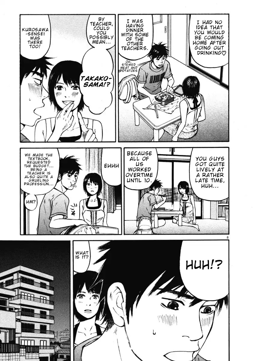 Hakuba no Oujisama Chapter 6 page 8 - Chapter 6: Being Single is Lonely