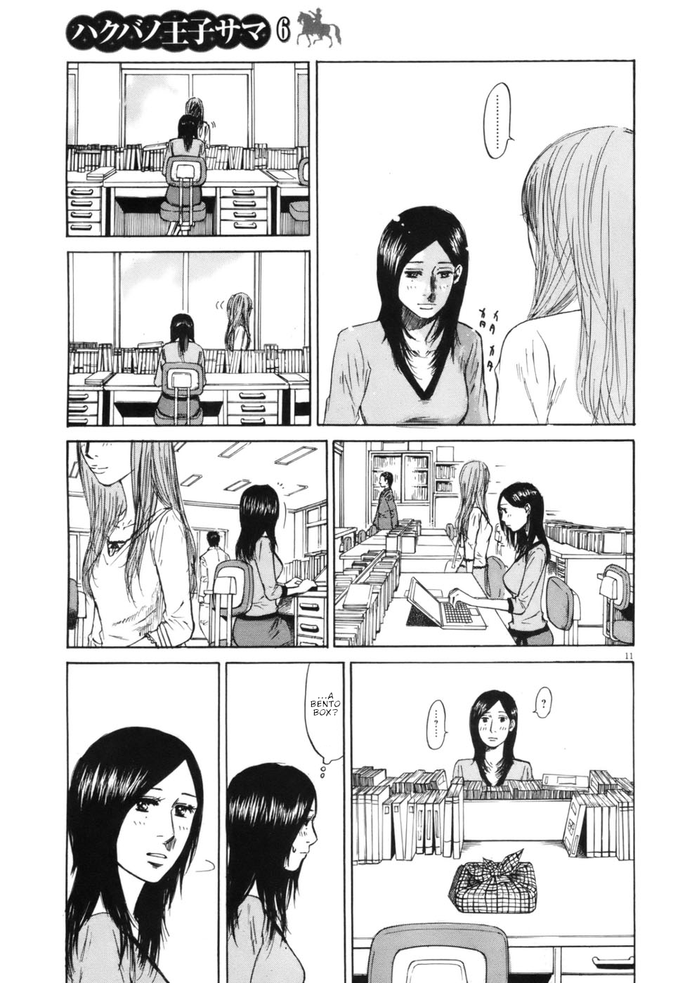 Hakuba no Oujisama Chapter 60 page 11 - Chapter 60: Confidently There
