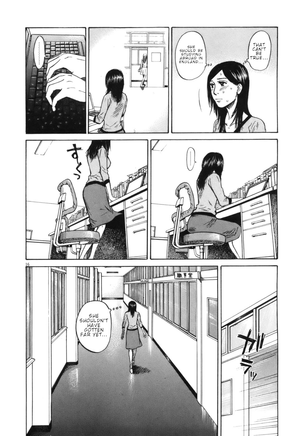 Hakuba no Oujisama Chapter 60 page 16 - Chapter 60: Confidently There