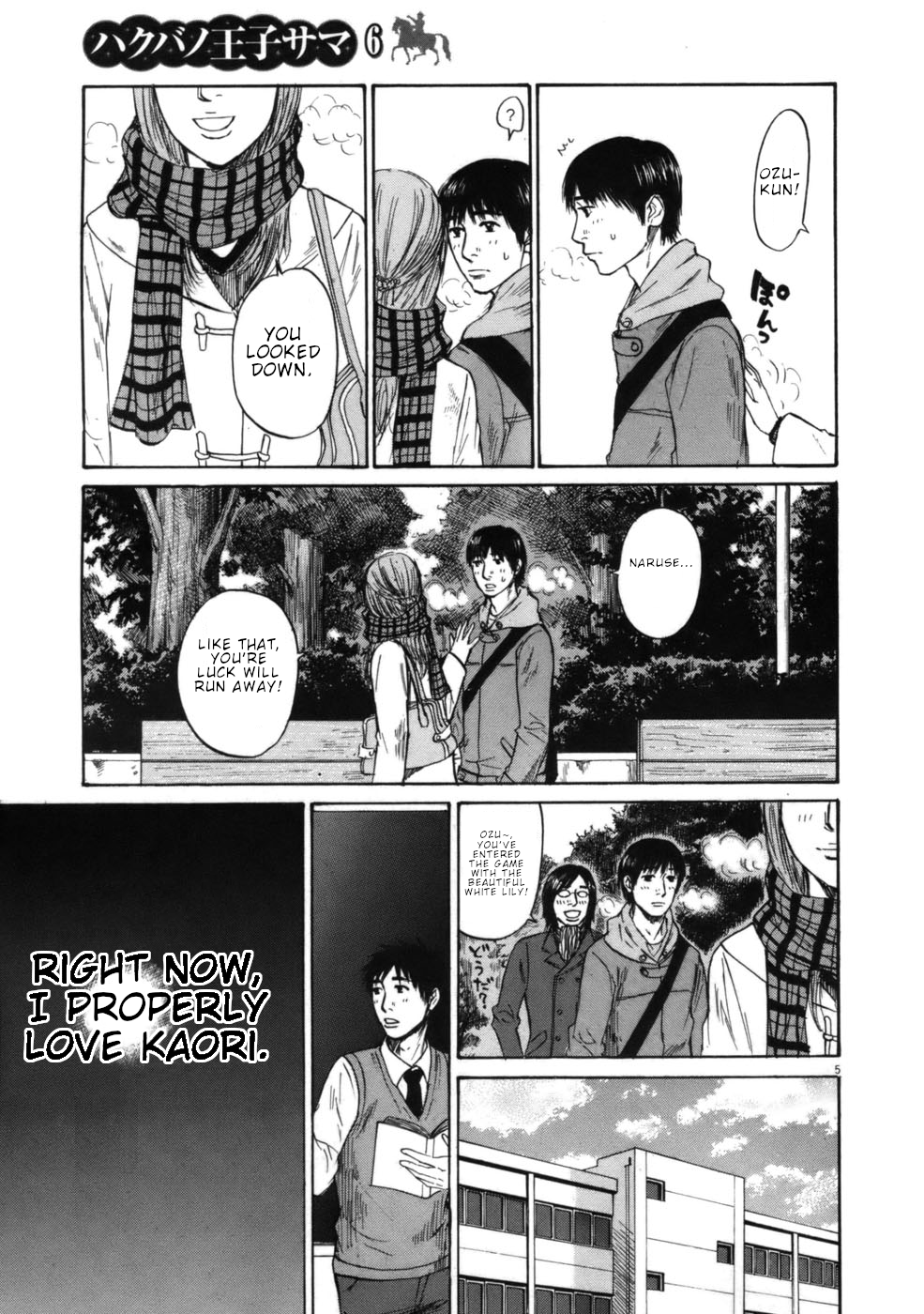 Hakuba no Oujisama Chapter 60 page 5 - Chapter 60: Confidently There