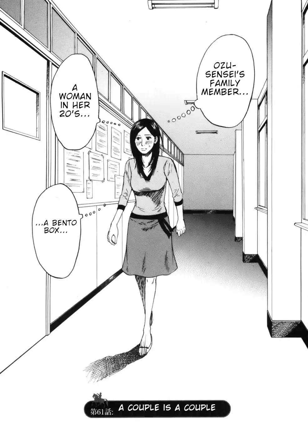 Hakuba no Oujisama Chapter 61 page 1 - Chapter 61: A Couple is a Couple
