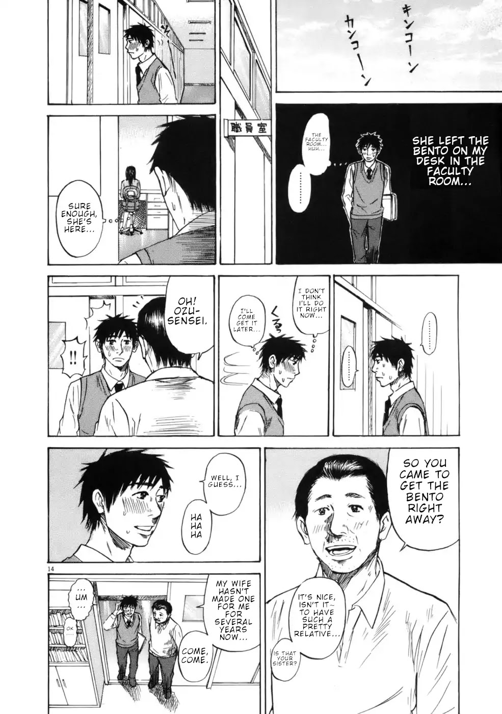 Hakuba no Oujisama Chapter 61 page 14 - Chapter 61: A Couple is a Couple