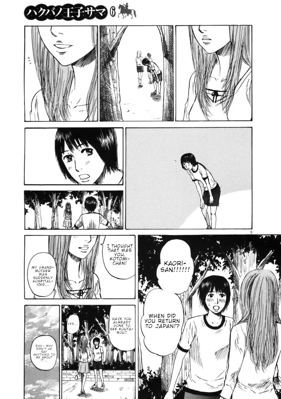 Hakuba no Oujisama Chapter 61 page 5 - Chapter 61: A Couple is a Couple