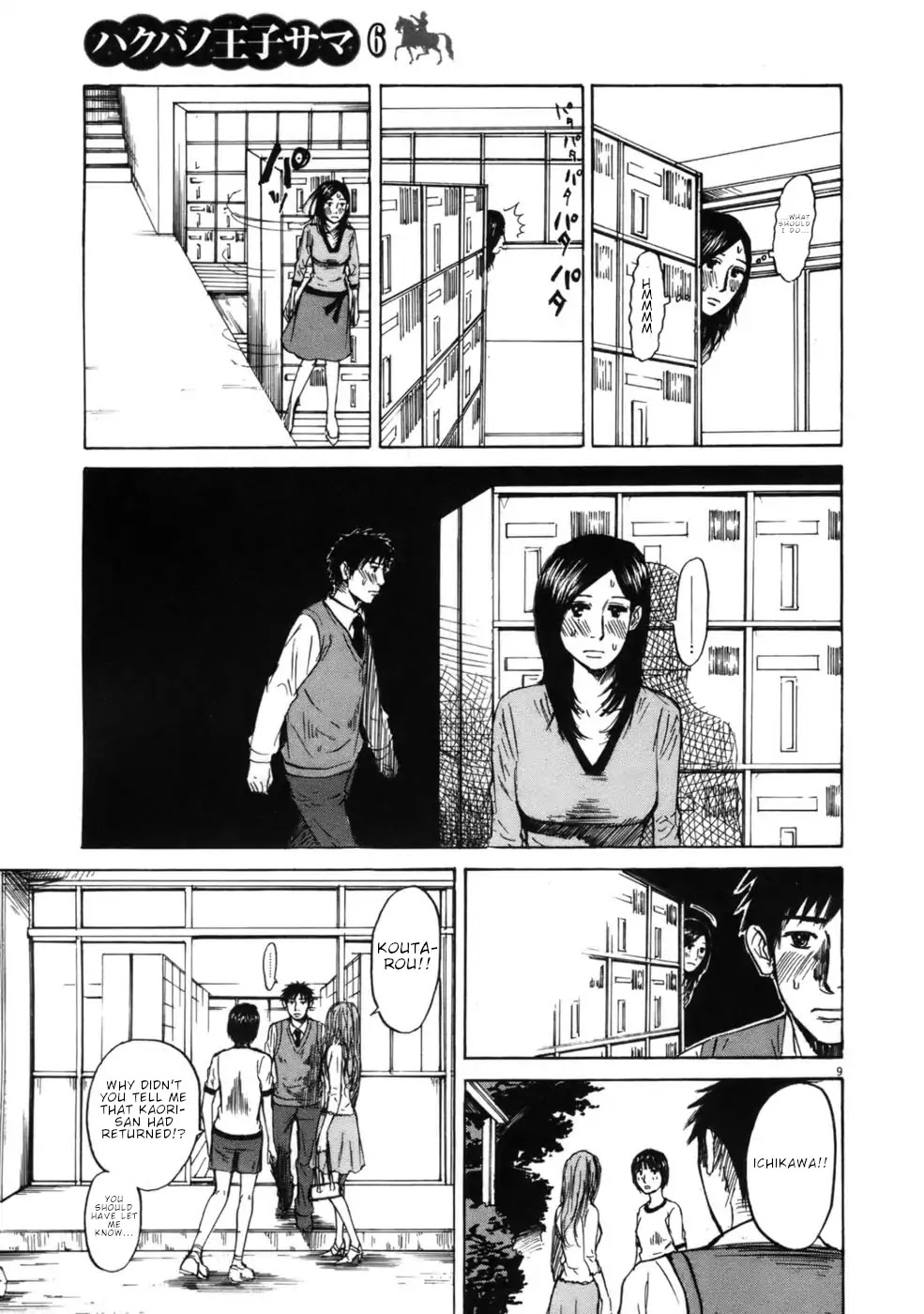 Hakuba no Oujisama Chapter 61 page 9 - Chapter 61: A Couple is a Couple