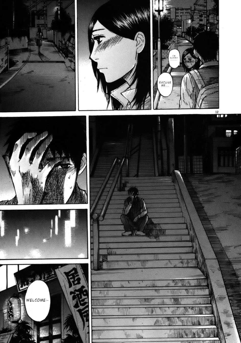 Hakuba no Oujisama Chapter 62 page 12 - Chapter 62: You're, You're!!
