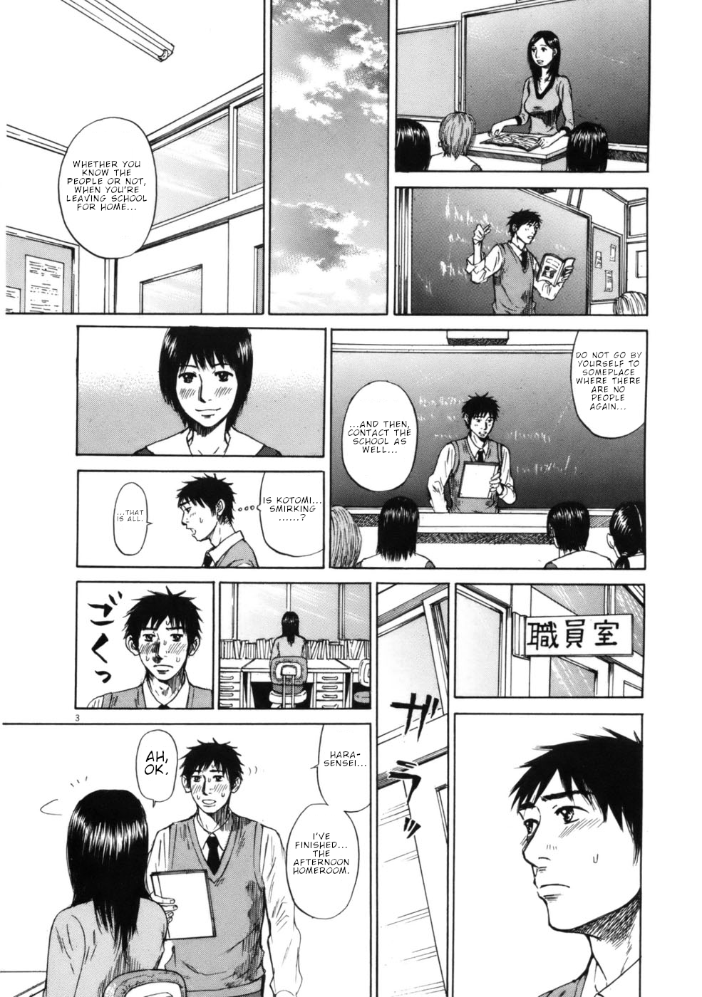 Hakuba no Oujisama Chapter 62 page 3 - Chapter 62: You're, You're!!