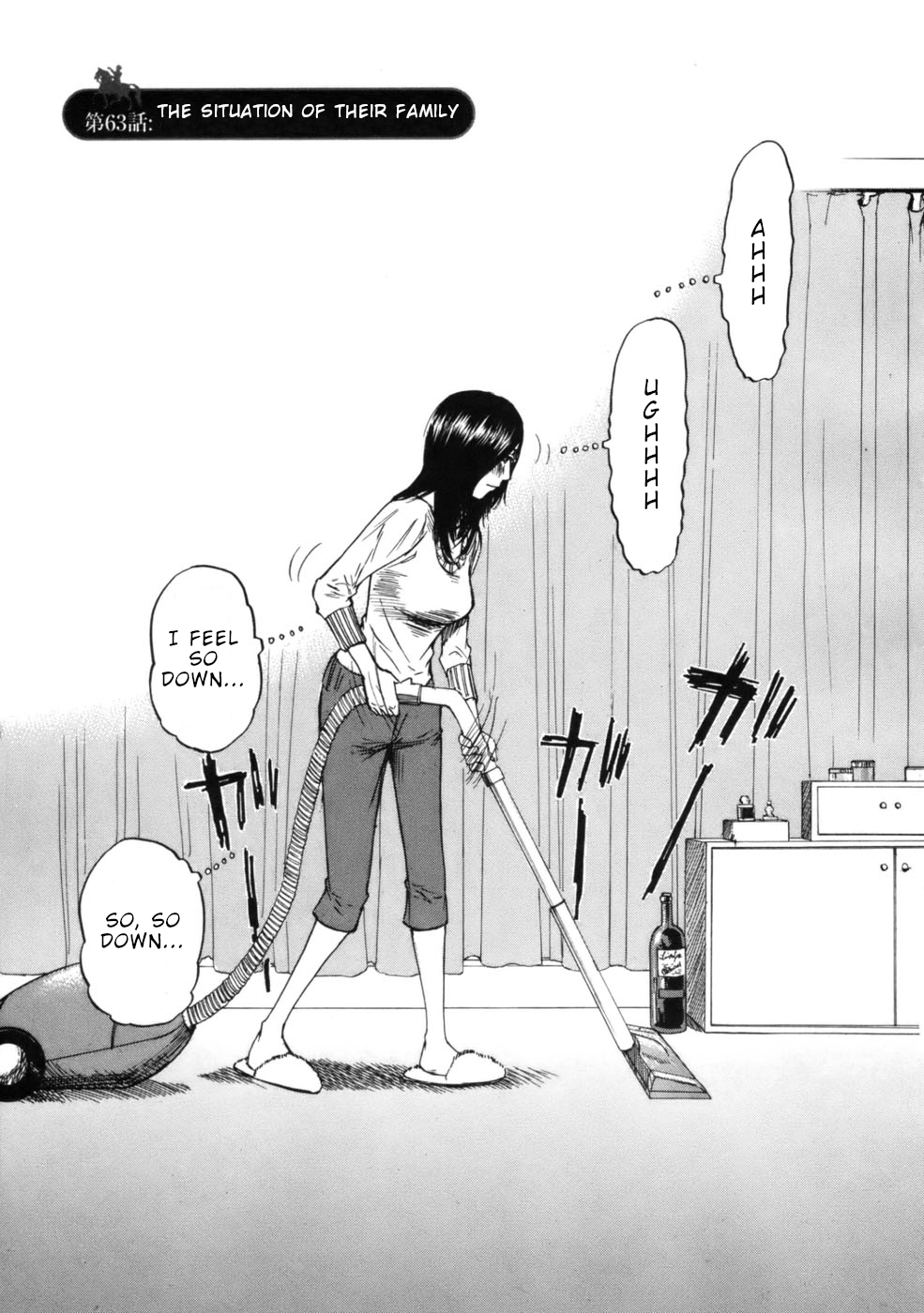 Hakuba no Oujisama Chapter 63 page 1 - Chapter 63: The Situation of Their Family