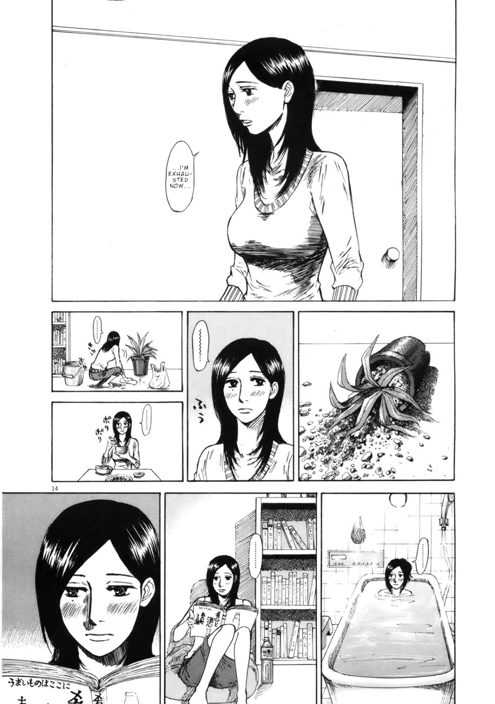 Hakuba no Oujisama Chapter 63 page 14 - Chapter 63: The Situation of Their Family