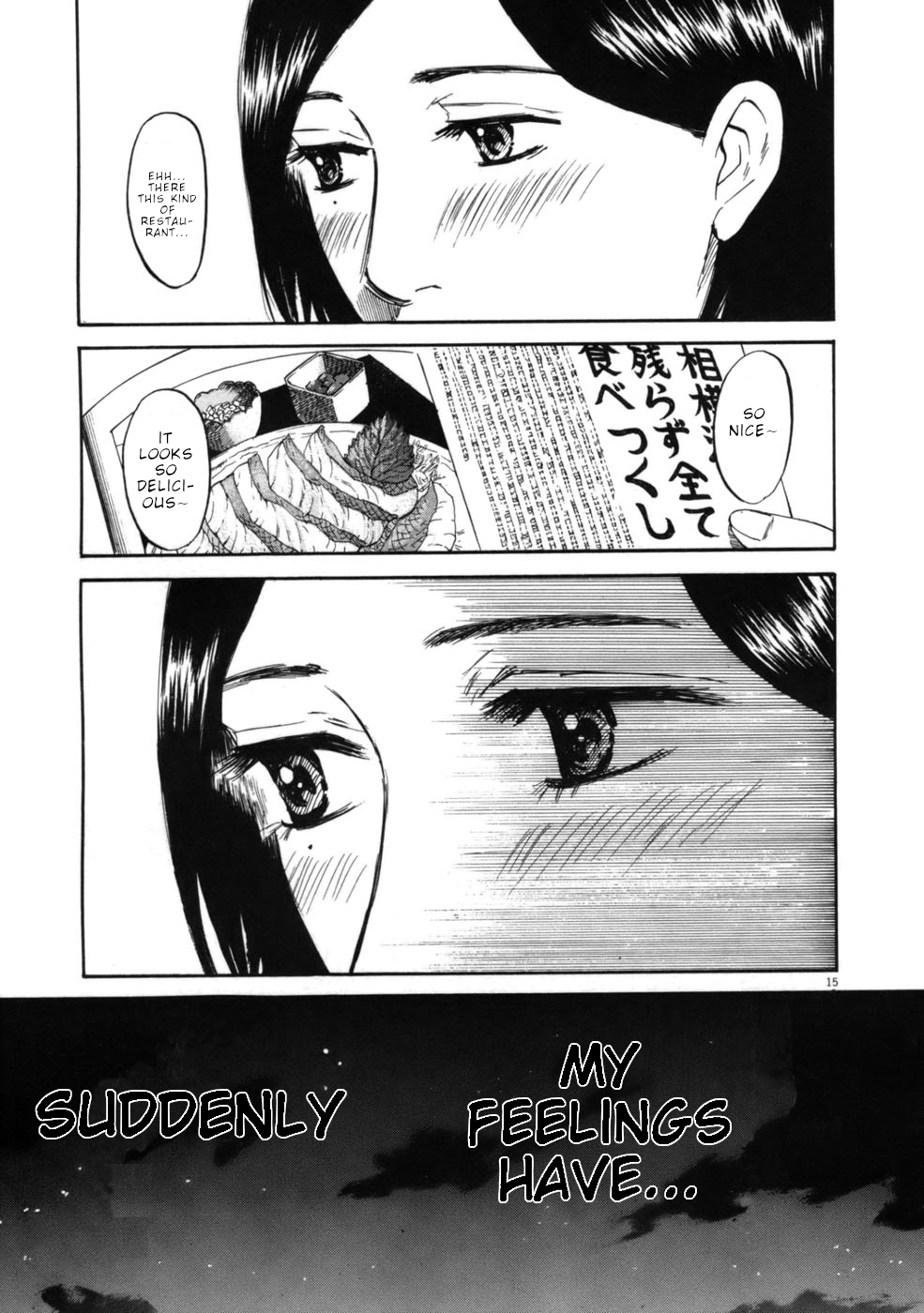 Hakuba no Oujisama Chapter 63 page 15 - Chapter 63: The Situation of Their Family