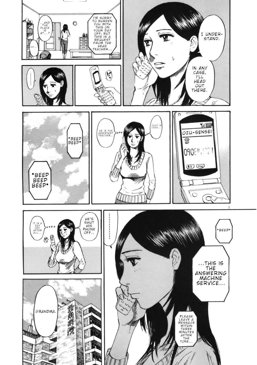 Hakuba no Oujisama Chapter 63 page 3 - Chapter 63: The Situation of Their Family