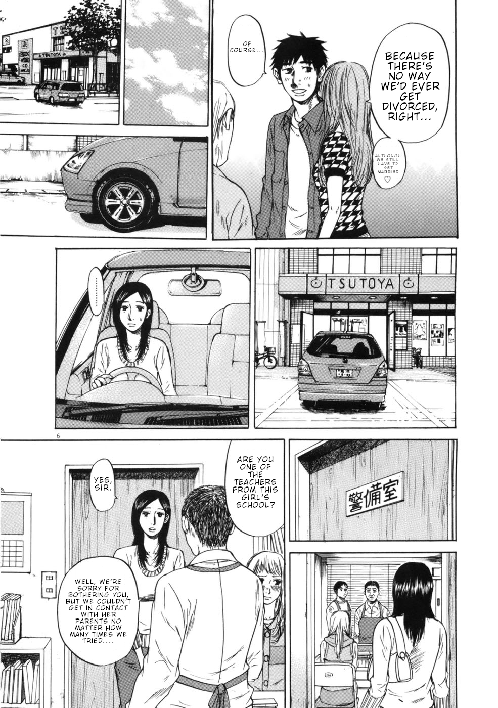 Hakuba no Oujisama Chapter 63 page 6 - Chapter 63: The Situation of Their Family