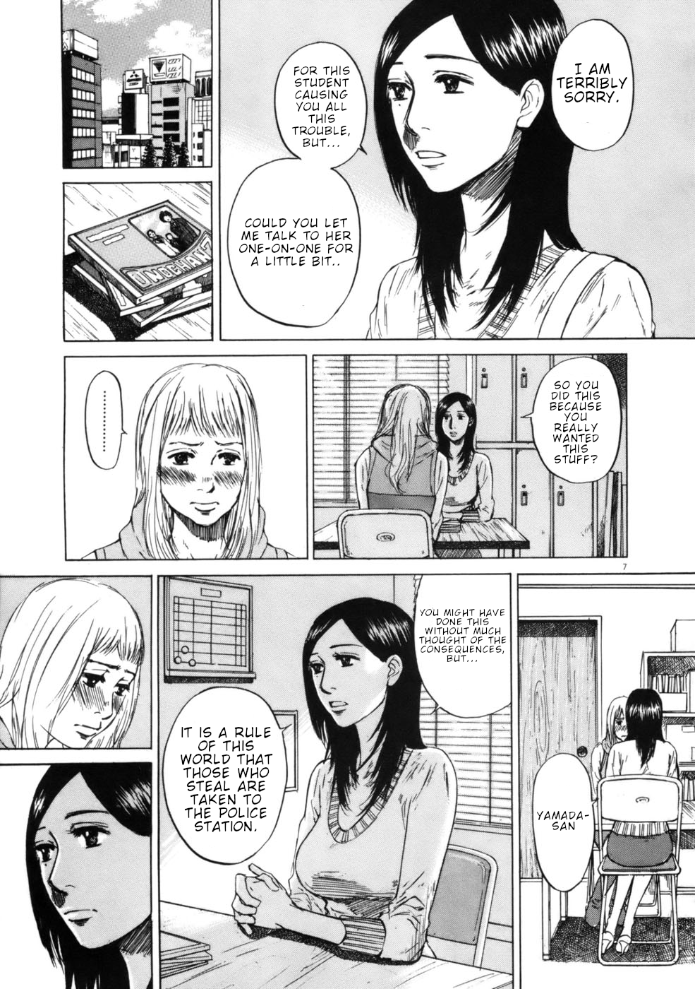 Hakuba no Oujisama Chapter 63 page 7 - Chapter 63: The Situation of Their Family